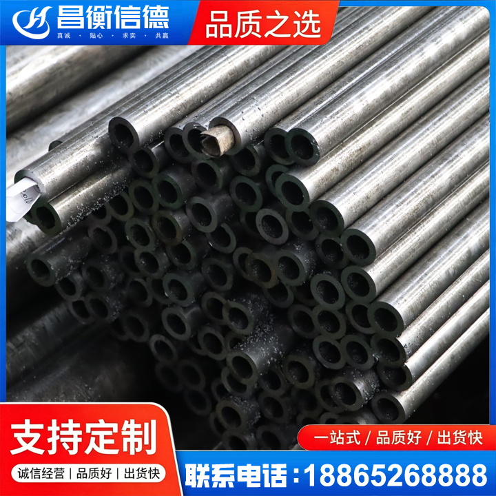 大武口GCr15精密钢管