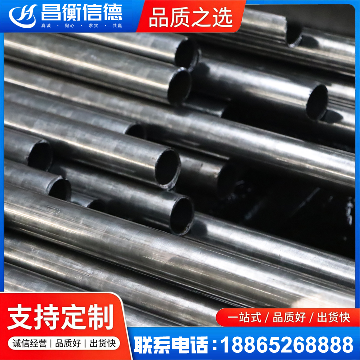 大武口冷轧精密钢管
