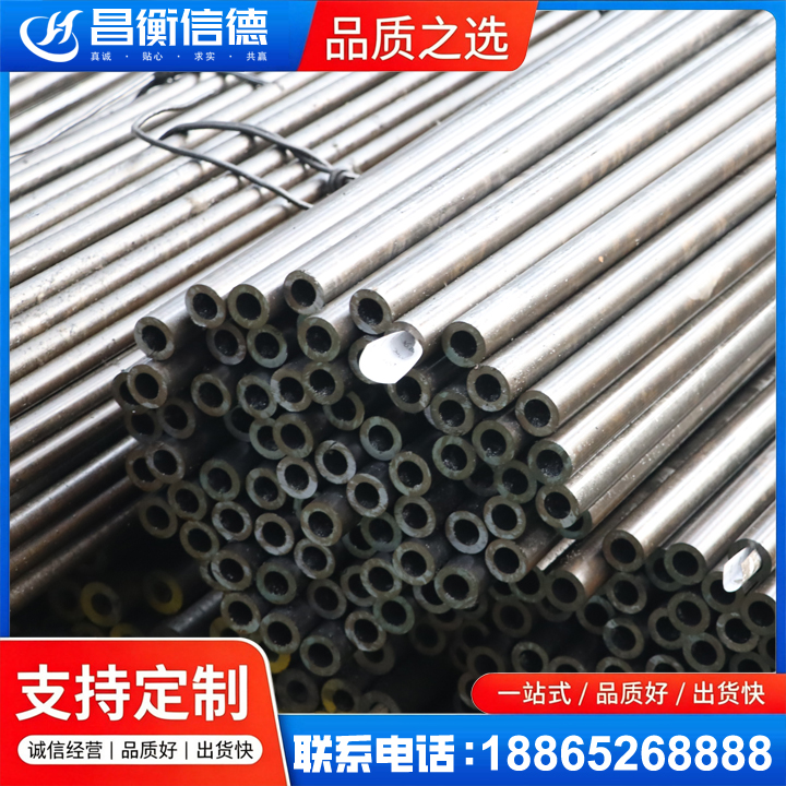 大武口液压油缸用精密钢管