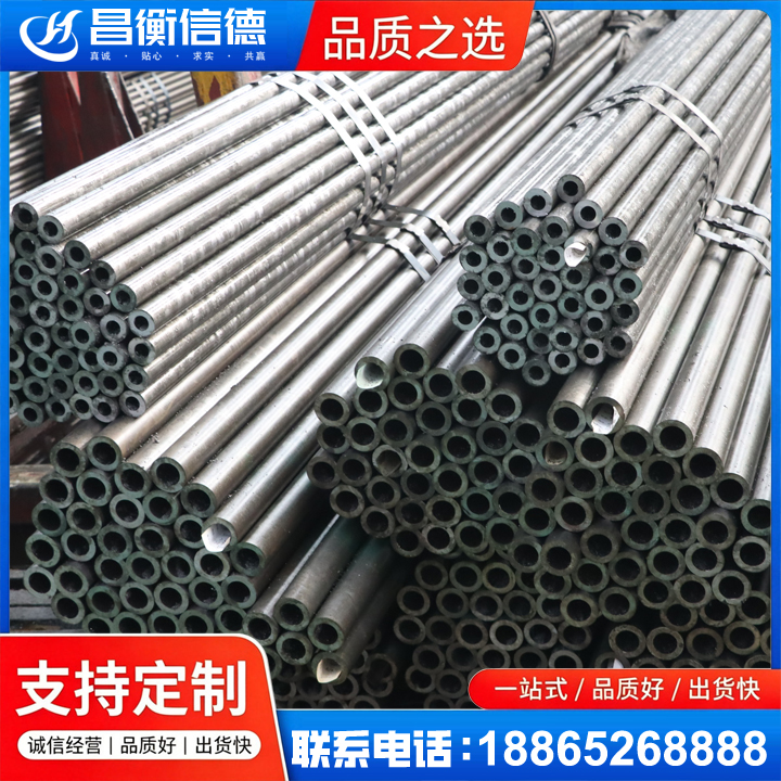 大武口光亮精密钢管